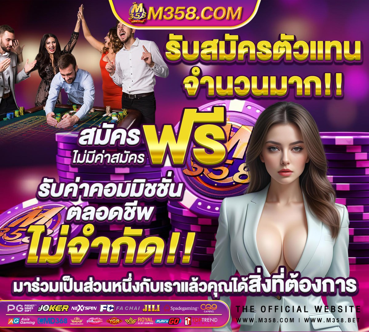 ทางเข้า pg slot auto เว็บตรง